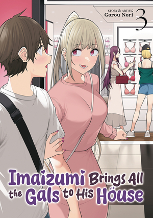 [IMAIZUMI BRINGS ALL GALS TO HIS HOUSE GN VOL 3]