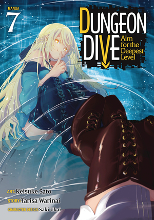 [DUNGEON DIVE AIM FOR DEEPEST LEVEL GN VOL 7]