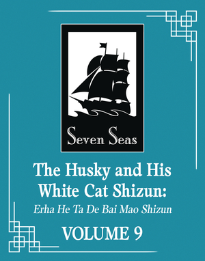 [HUSKY & HIS WHITE CAT SHIZUN L NOVEL VOL 9]