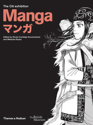 [MANGA HISTORY OF MANGA SC NEW PTG]