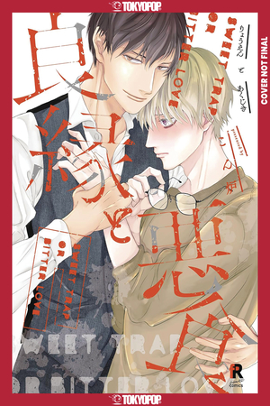[SWEET OR BITTER LOVE GN]