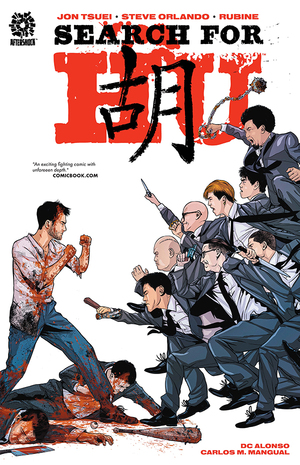 [SEARCH FOR HU TP]