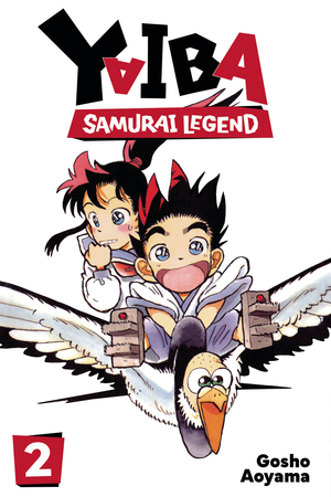 [YAIBA SAMURAI LEGEND GN VOL 2]