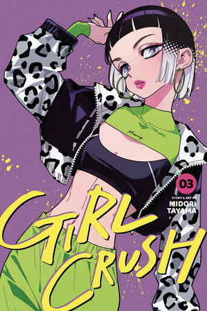 [GIRL CRUSH GN VOL 3]