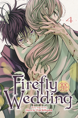[FIREFLY WEDDING GN VOL 4]