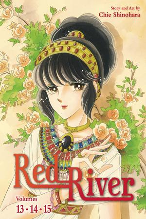 [RED RIVER 3-IN-1 ED GN VOL 5]