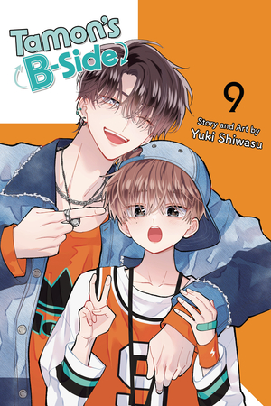 [TAMONS B-SIDE GN VOL 9]