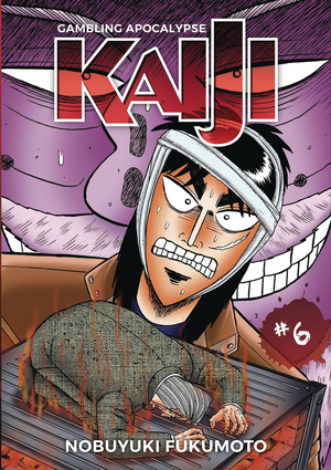 [GAMBLING APOCALYPSE KAIJI GN VOL 6]