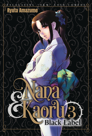 [NANA & KAORU BLACK LABEL GN VOL 3]