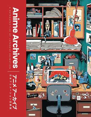 [ANIME ARCHIVES HC]