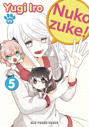 [NUKOZUKE GN VOL 5]