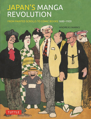 [JAPANS MANGA REVOLUTION HC]