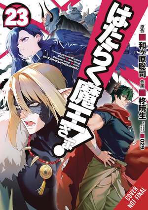 [DEVIL IS PART TIMER GN VOL 23]