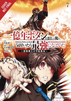 [KEPT PRESSING 100 MILLION YEAR BUTTON ON TOP GN VOL 7]
