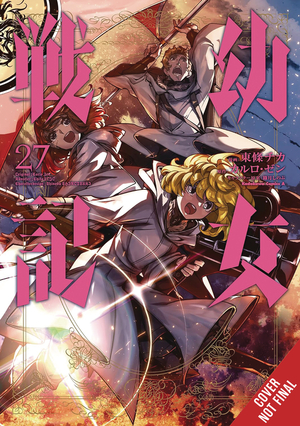 [SAGA OF TANYA EVIL GN VOL 27]