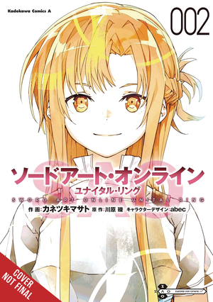 [SWORD ART ONLINE UNITAL RING GN VOL 2]