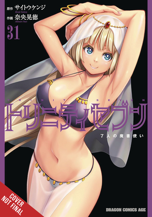 [TRINITY SEVEN 7 MAGICIANS GN VOL 31]