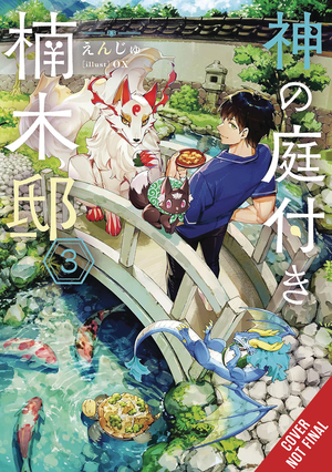 [KUSUNOKIS GARDEN OF GODS NOVEL SC VOL 3]