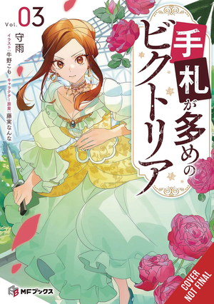 [VICTORIA OF MANY FACES LIGHT NOVEL SC VOL 3]