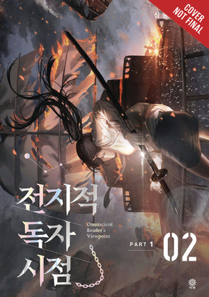 [OMNISCIENT READERS VIEWPOINT GN VOL 9]