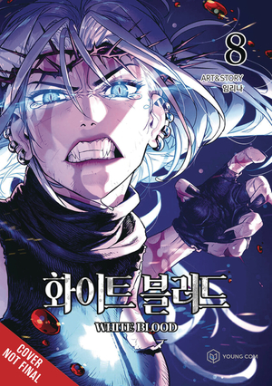 [UNHOLY BLOOD GN VOL 8]