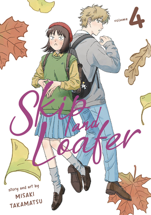 [SKIP AND LOAFER GN VOL 4]