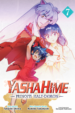 [YASHAHIME PRINCESS HALF-DEMON GN VOL 7]