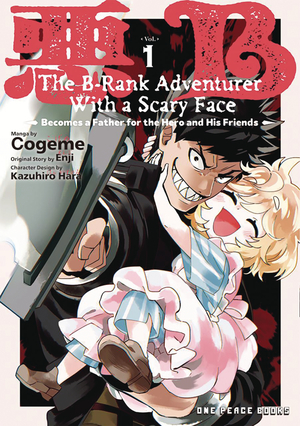 [B RANK ADVENTURER WITH SCARY FACE BECOMES A FATHER GN VOL 1]