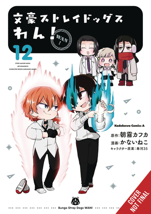 [BUNGO STRAY DOGS WAN GN VOL]