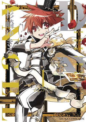 [DN ANGEL NEW ED GN VOL 1]