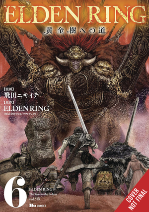 [ELDEN RING ROAD TO ERDTREE GN VOL 7]