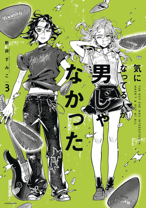 [GUY SHE WAS INTERESTED IN WASNT A GUY AT ALL GN VOL 3]