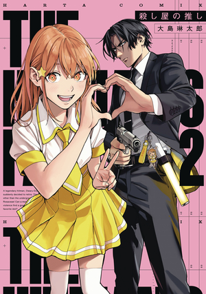 [HITMAN STANS GN VOL 2]