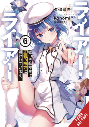 [LIAR LIAR GN VOL 3]