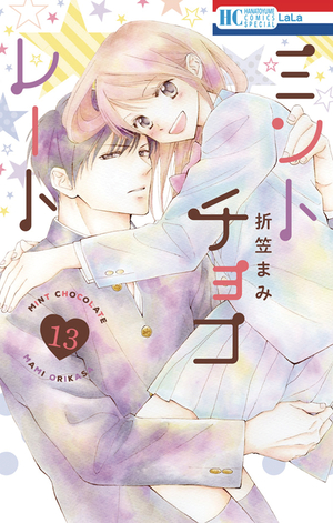 [MINT CHOCOLATE GN VOL 13]