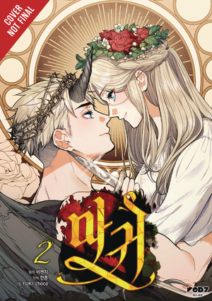 [LADY DEVIL GN VOL 3]