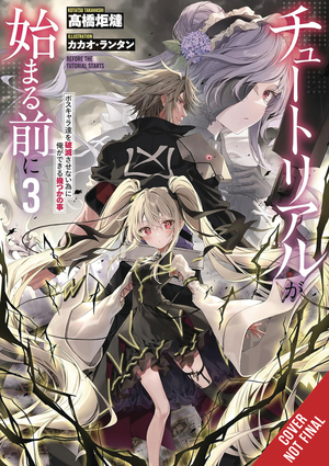 [BEFORE TUTORIAL THINGS KEEP BOSSES ALIVE NOVEL SC VOL 3]