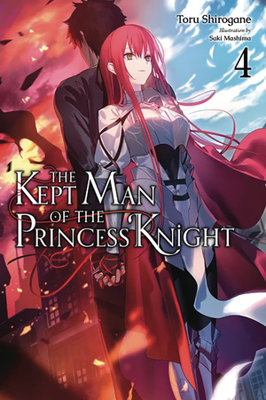 [KEPT MAN OF PRINCESS KNIGHT LIGHT NOVEL SC VOL 5]