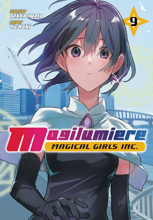 [MAGILUMIERE MAGICAL GIRLS INC GN VOL 9]