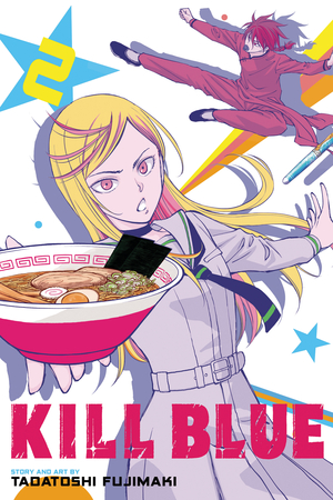 [KILL BLUE GN VOL 2]