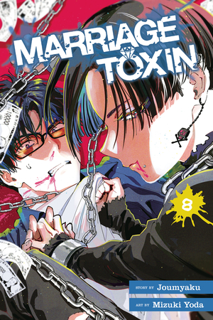[MARRIAGE TOXIN GN VOL 8]