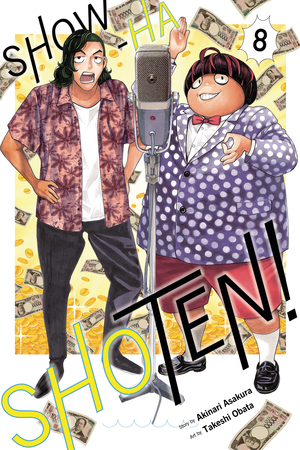 [SHOW-HA SHOTEN GN VOL 8]