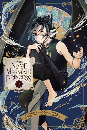 [IN THE NAME OF MERMAID PRINCESS GN VOL 7]
