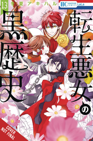 [DARK HISTORY OF REINCARNATED VILLAINESS GN VOL 13]