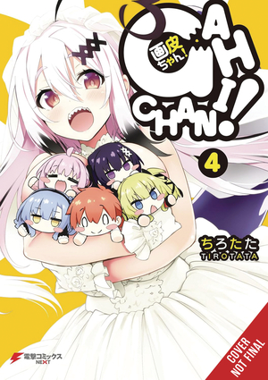 [GAHICHAN GN VOL 4]