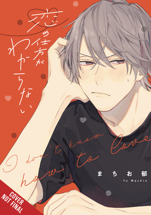 [I DONT KNOW HOW TO LOVE GN]