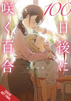 [LILIES BLOOMING IN 100 DAYS MANGA GN]