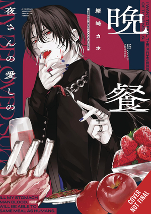 [MY BELOVED SUPPER GN]