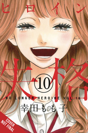 [NO LONGER HEROINE GN VOL 10]