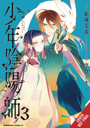 [TEEN EXORCIST GN VOL 3]